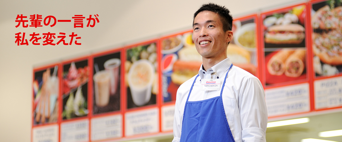 Interview Episode Costco Japan Interview Episode Costco Japan